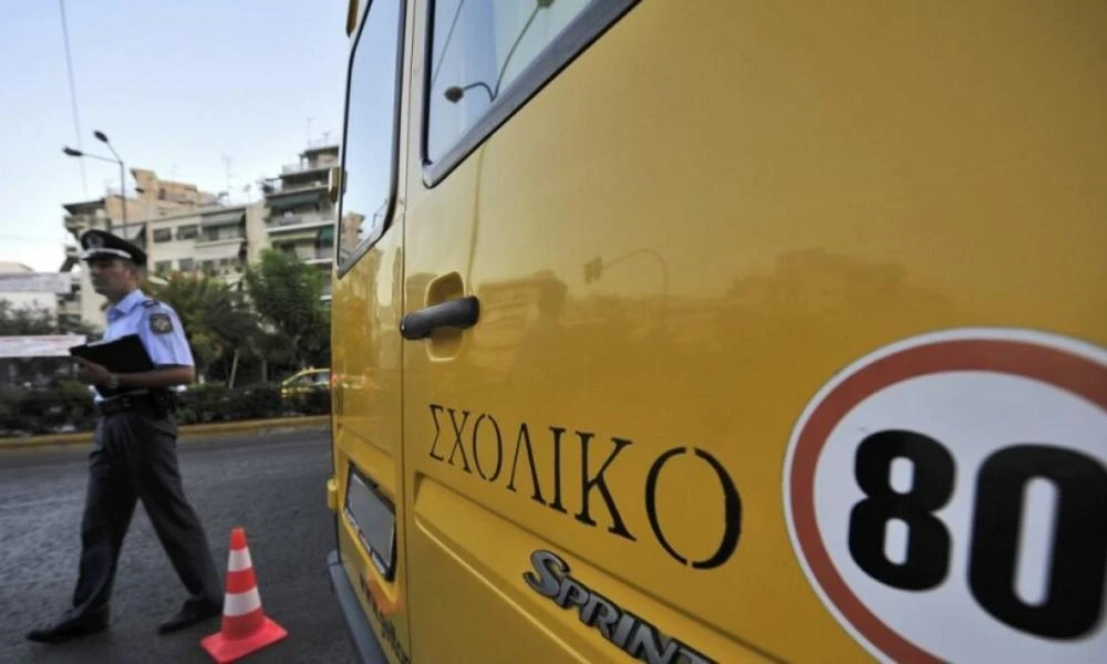 Καταδικάστηκε ο οδηγός του σχολικού που προκάλεσε δυστύχημα